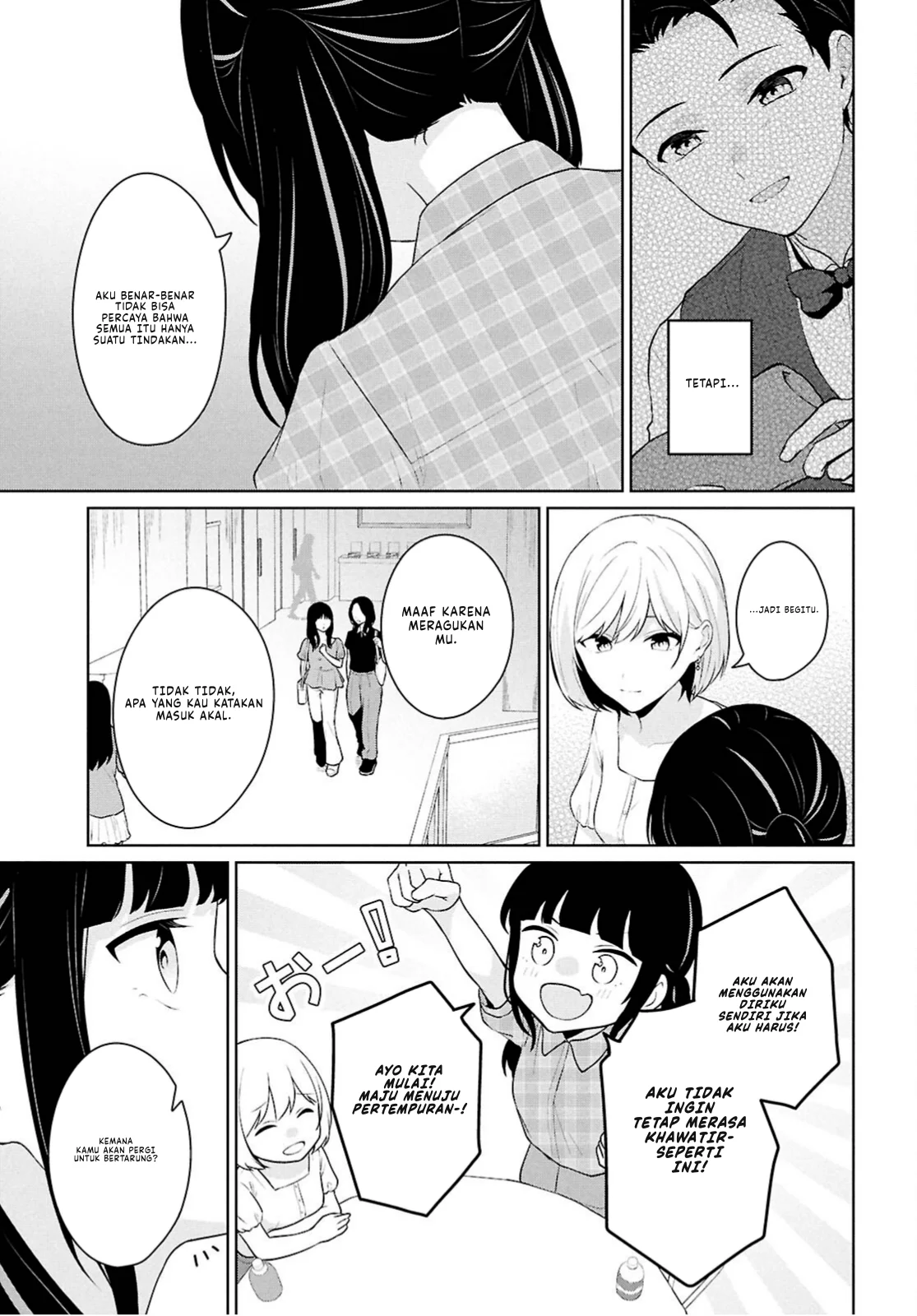 Danjohi 1:5 no Sekai demo Futsu ni Ikirareru to Omotta? ~ Geki Juu Kanjou na Kanojotachi ga Mujikaku Danshi ni Honrousaretara Chapter 15 - halaman 18