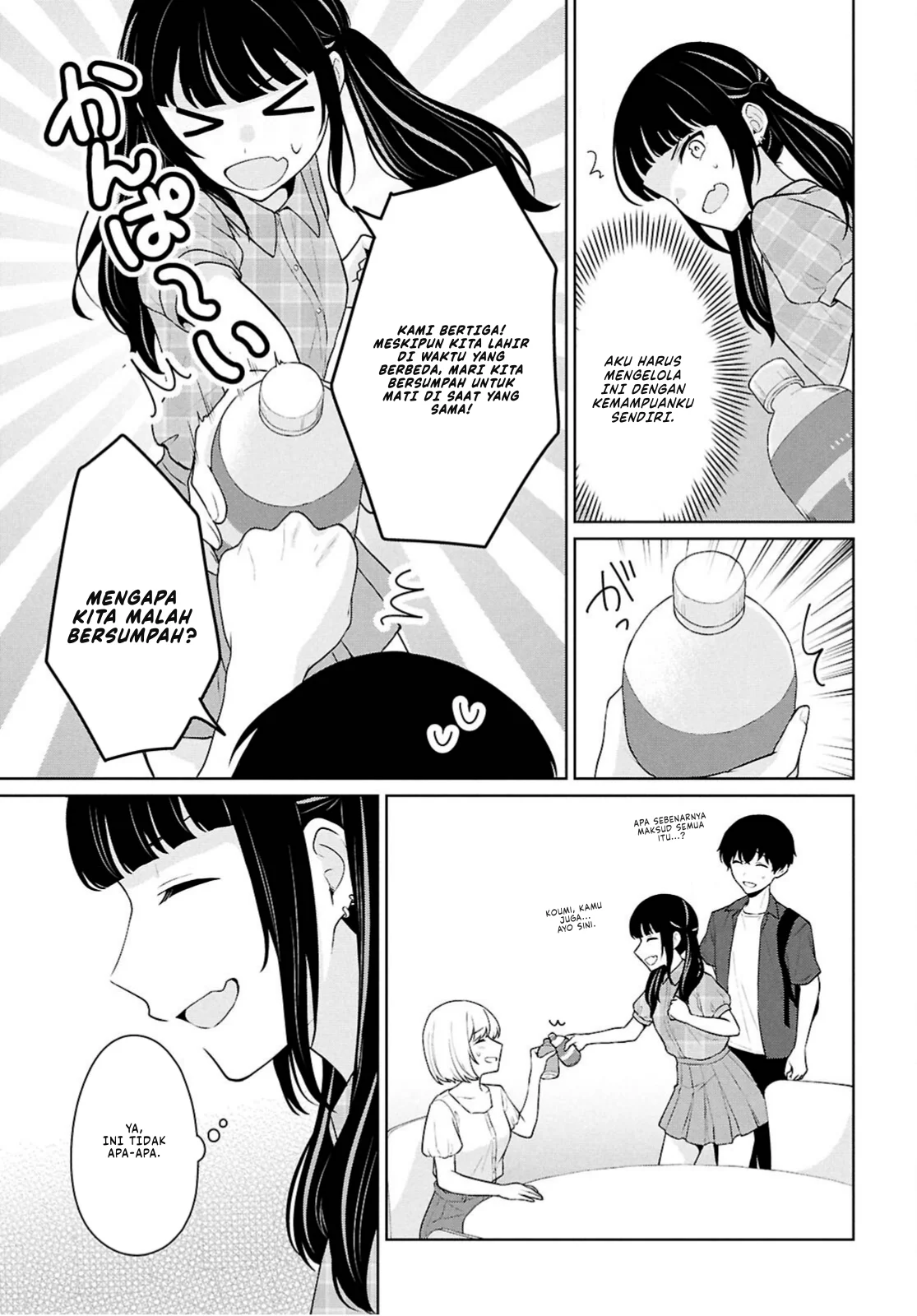 Danjohi 1:5 no Sekai demo Futsu ni Ikirareru to Omotta? ~ Geki Juu Kanjou na Kanojotachi ga Mujikaku Danshi ni Honrousaretara Chapter 15 - halaman 20