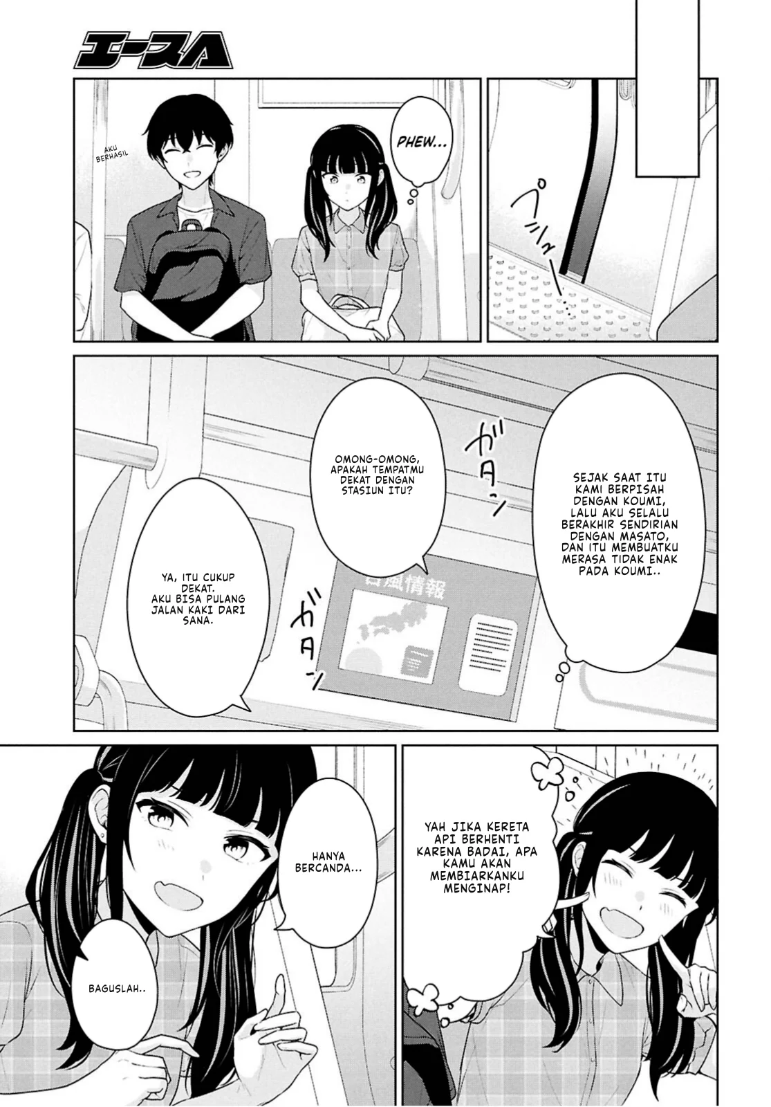 Danjohi 1:5 no Sekai demo Futsu ni Ikirareru to Omotta? ~ Geki Juu Kanjou na Kanojotachi ga Mujikaku Danshi ni Honrousaretara Chapter 15 - halaman 22
