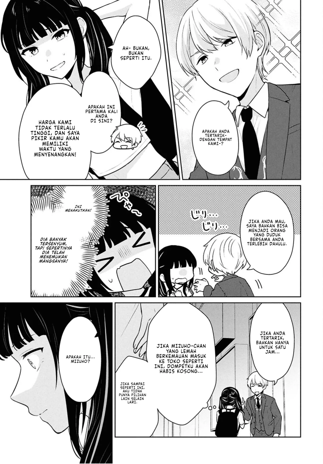 Danjohi 1:5 no Sekai demo Futsu ni Ikirareru to Omotta? ~ Geki Juu Kanjou na Kanojotachi ga Mujikaku Danshi ni Honrousaretara Chapter 15 - halaman 6
