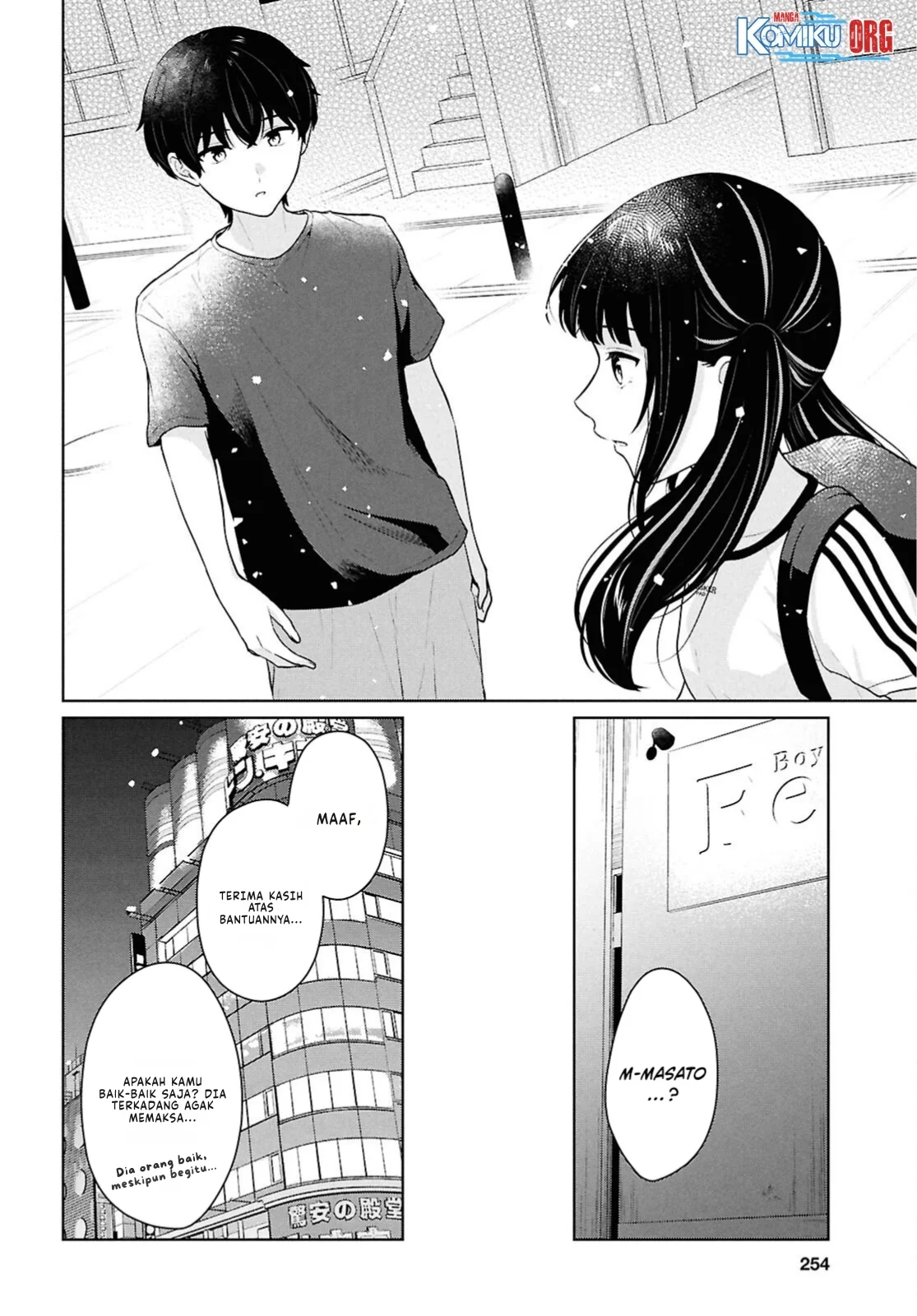 Danjohi 1:5 no Sekai demo Futsu ni Ikirareru to Omotta? ~ Geki Juu Kanjou na Kanojotachi ga Mujikaku Danshi ni Honrousaretara Chapter 15 - halaman 7
