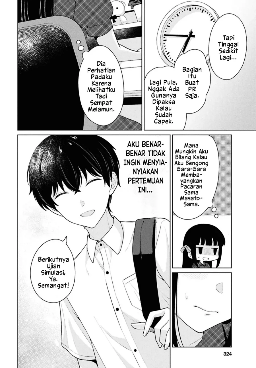 Danjohi 1:5 no Sekai demo Futsu ni Ikirareru to Omotta? ~ Geki Juu Kanjou na Kanojotachi ga Mujikaku Danshi ni Honrousaretara Chapter 16.2 - halaman 1