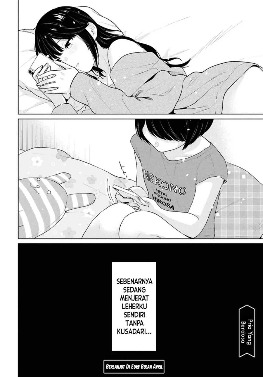Danjohi 1:5 no Sekai demo Futsu ni Ikirareru to Omotta? ~ Geki Juu Kanjou na Kanojotachi ga Mujikaku Danshi ni Honrousaretara Chapter 16.2 - halaman 11