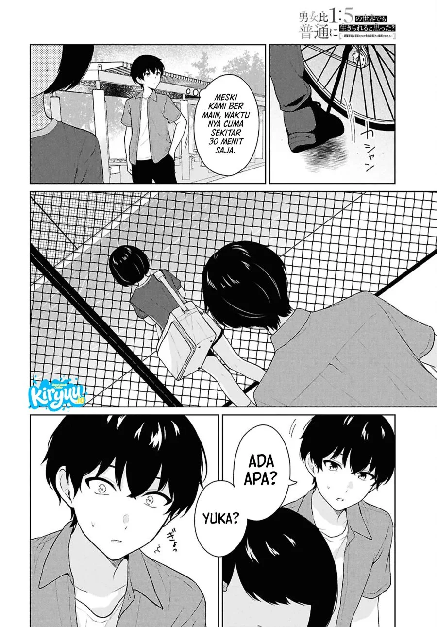 Danjohi 1:5 no Sekai demo Futsu ni Ikirareru to Omotta? ~ Geki Juu Kanjou na Kanojotachi ga Mujikaku Danshi ni Honrousaretara Chapter 17 - halaman 12