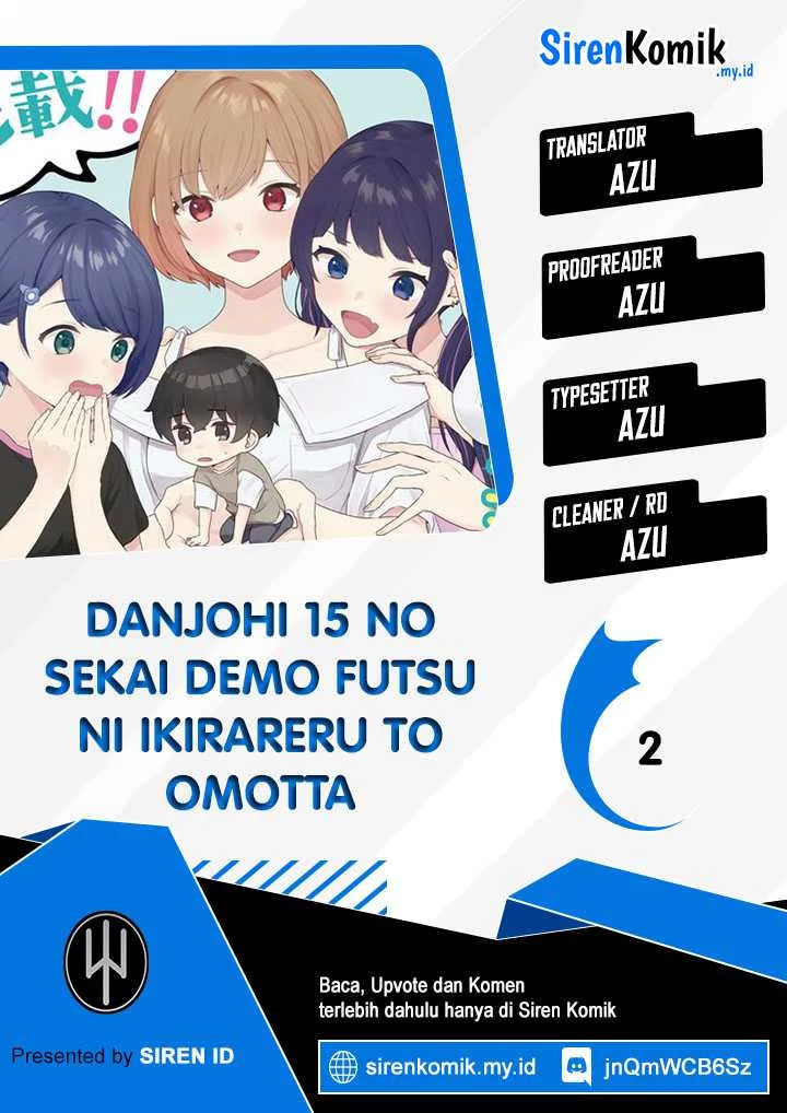 Danjohi 1:5 no Sekai demo Futsu ni Ikirareru to Omotta? ~ Geki Juu Kanjou na Kanojotachi ga Mujikaku Danshi ni Honrousaretara Chapter 2 - halaman 1