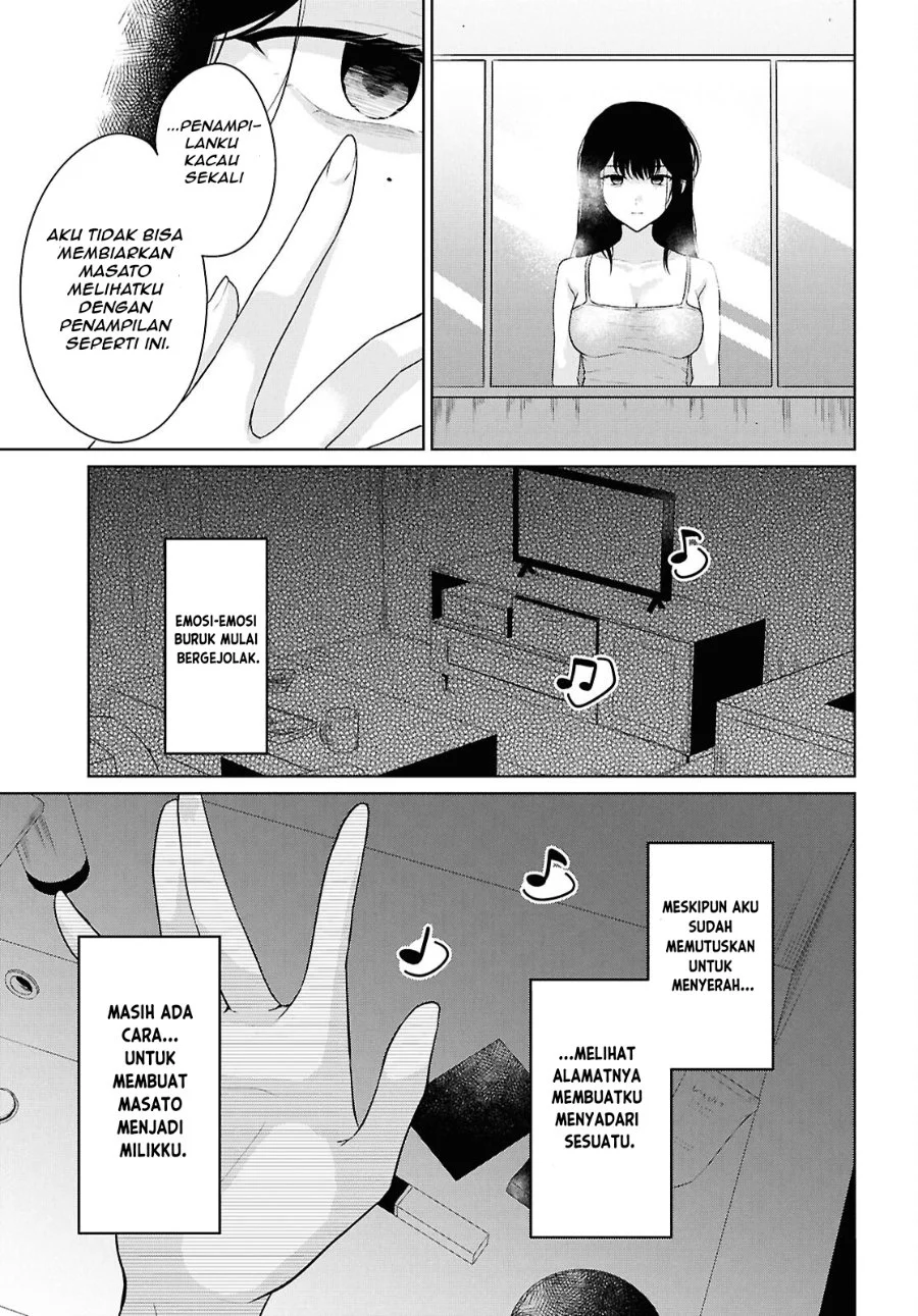 Danjohi 1:5 no Sekai demo Futsu ni Ikirareru to Omotta? ~ Geki Juu Kanjou na Kanojotachi ga Mujikaku Danshi ni Honrousaretara Chapter 21 - halaman 14