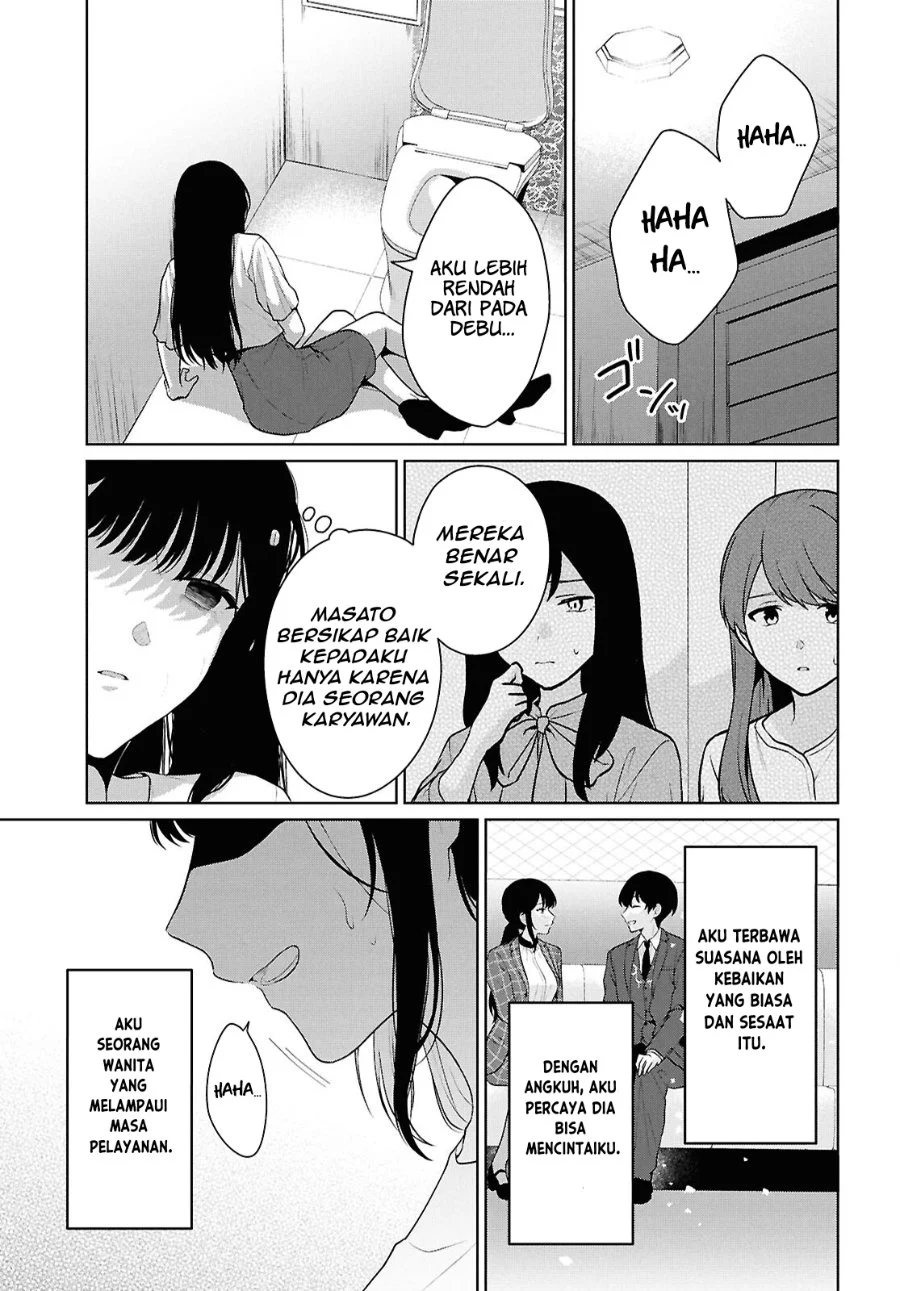 Danjohi 1:5 no Sekai demo Futsu ni Ikirareru to Omotta? ~ Geki Juu Kanjou na Kanojotachi ga Mujikaku Danshi ni Honrousaretara Chapter 21 - halaman 2