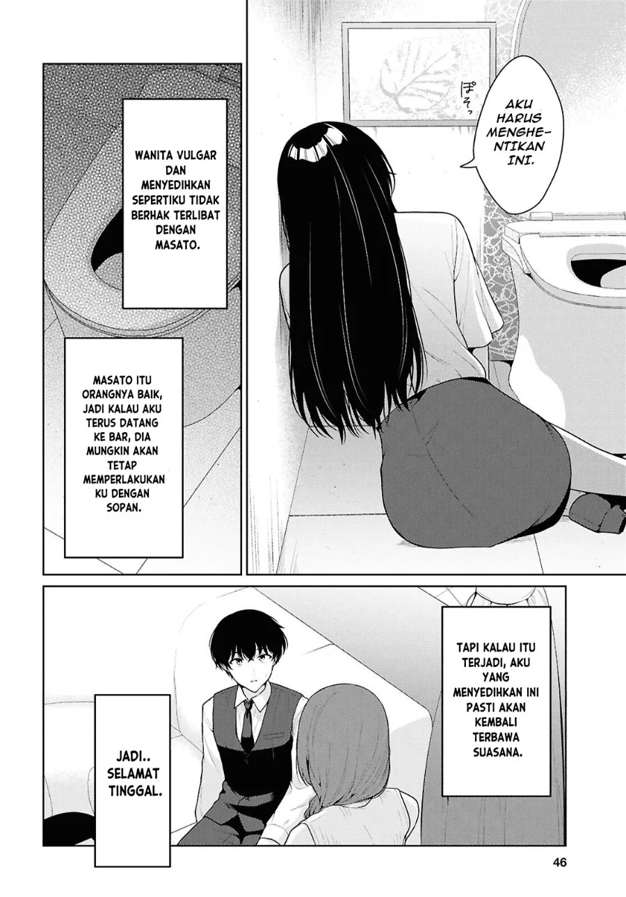 Danjohi 1:5 no Sekai demo Futsu ni Ikirareru to Omotta? ~ Geki Juu Kanjou na Kanojotachi ga Mujikaku Danshi ni Honrousaretara Chapter 21 - halaman 3