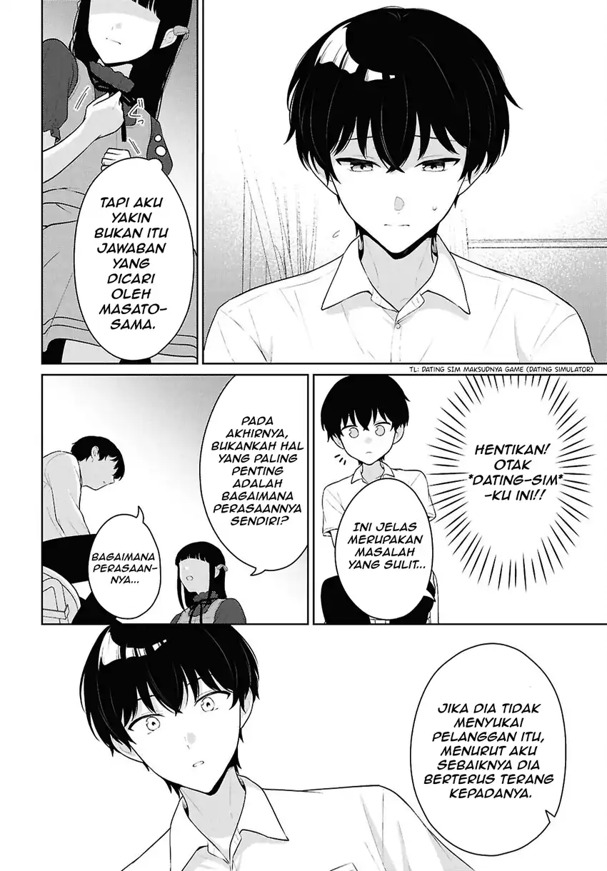 Danjohi 1:5 no Sekai demo Futsu ni Ikirareru to Omotta? ~ Geki Juu Kanjou na Kanojotachi ga Mujikaku Danshi ni Honrousaretara Chapter 22 - halaman 12