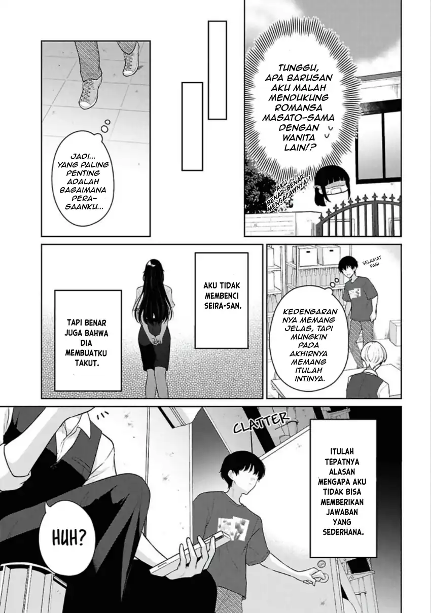 Danjohi 1:5 no Sekai demo Futsu ni Ikirareru to Omotta? ~ Geki Juu Kanjou na Kanojotachi ga Mujikaku Danshi ni Honrousaretara Chapter 22 - halaman 14
