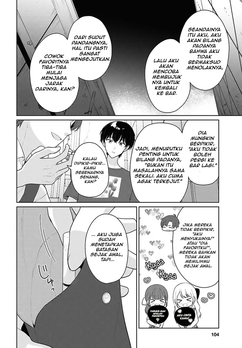 Danjohi 1:5 no Sekai demo Futsu ni Ikirareru to Omotta? ~ Geki Juu Kanjou na Kanojotachi ga Mujikaku Danshi ni Honrousaretara Chapter 22 - halaman 17