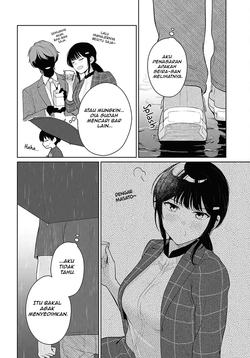 Danjohi 1:5 no Sekai demo Futsu ni Ikirareru to Omotta? ~ Geki Juu Kanjou na Kanojotachi ga Mujikaku Danshi ni Honrousaretara Chapter 22 - halaman 31