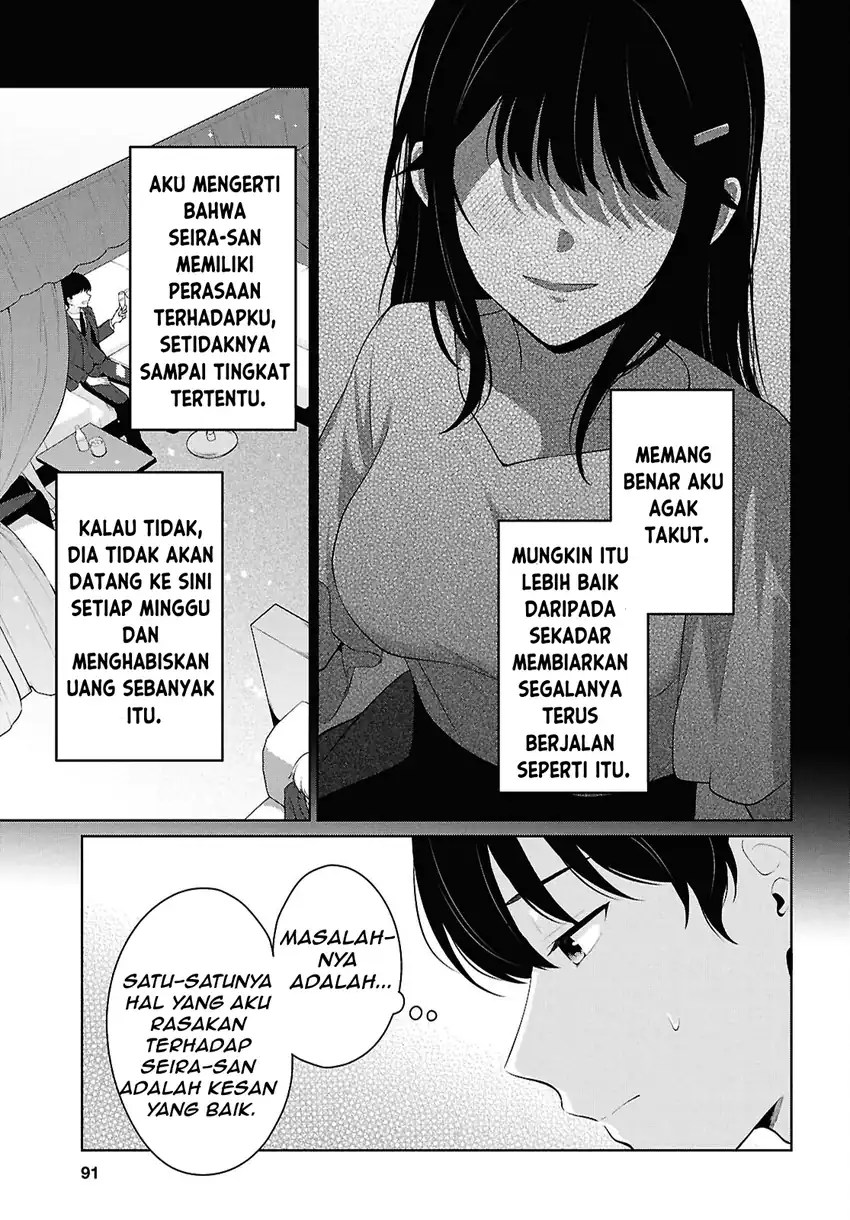 Danjohi 1:5 no Sekai demo Futsu ni Ikirareru to Omotta? ~ Geki Juu Kanjou na Kanojotachi ga Mujikaku Danshi ni Honrousaretara Chapter 22 - halaman 6