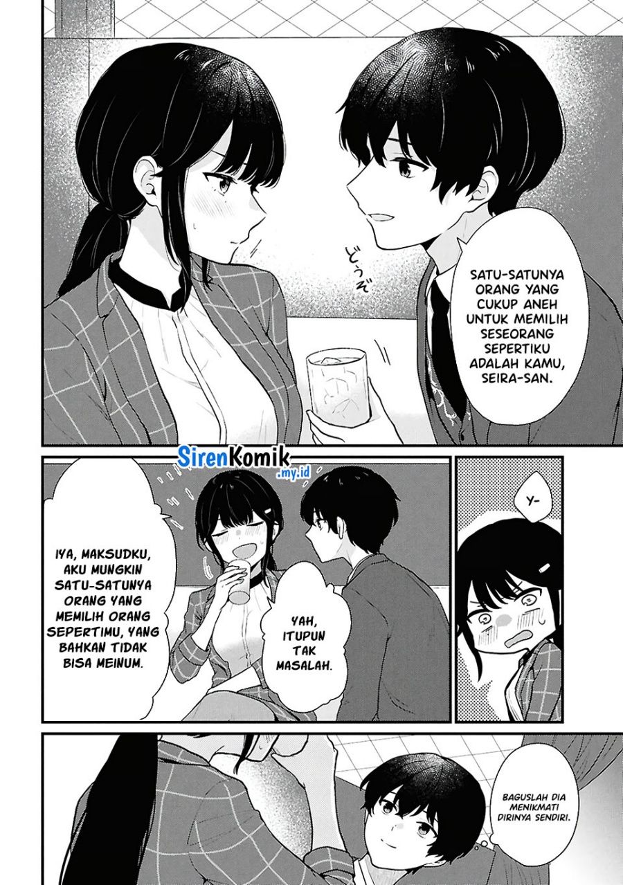 Danjohi 1:5 no Sekai demo Futsu ni Ikirareru to Omotta? ~ Geki Juu Kanjou na Kanojotachi ga Mujikaku Danshi ni Honrousaretara Chapter 4 - halaman 13