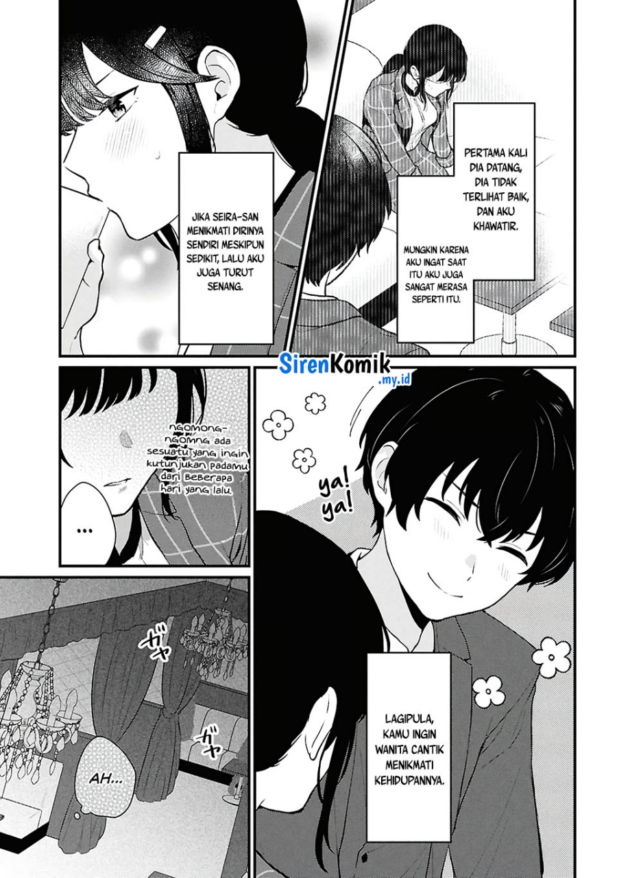 Danjohi 1:5 no Sekai demo Futsu ni Ikirareru to Omotta? ~ Geki Juu Kanjou na Kanojotachi ga Mujikaku Danshi ni Honrousaretara Chapter 4 - halaman 14
