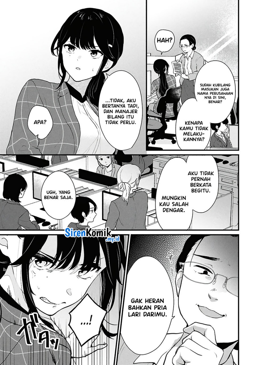 Danjohi 1:5 no Sekai demo Futsu ni Ikirareru to Omotta? ~ Geki Juu Kanjou na Kanojotachi ga Mujikaku Danshi ni Honrousaretara Chapter 4 - halaman 16
