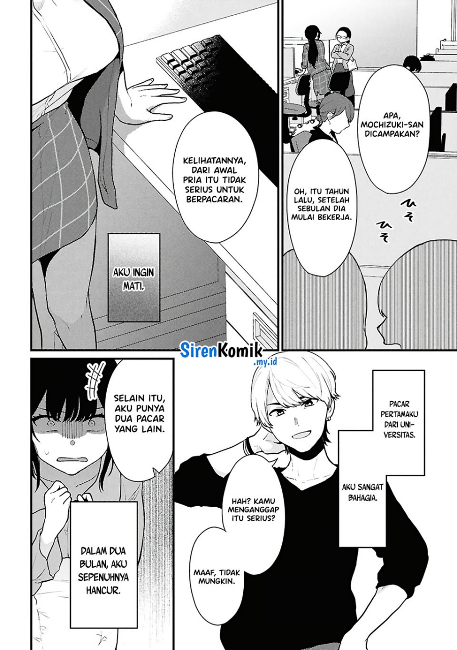 Danjohi 1:5 no Sekai demo Futsu ni Ikirareru to Omotta? ~ Geki Juu Kanjou na Kanojotachi ga Mujikaku Danshi ni Honrousaretara Chapter 4 - halaman 17