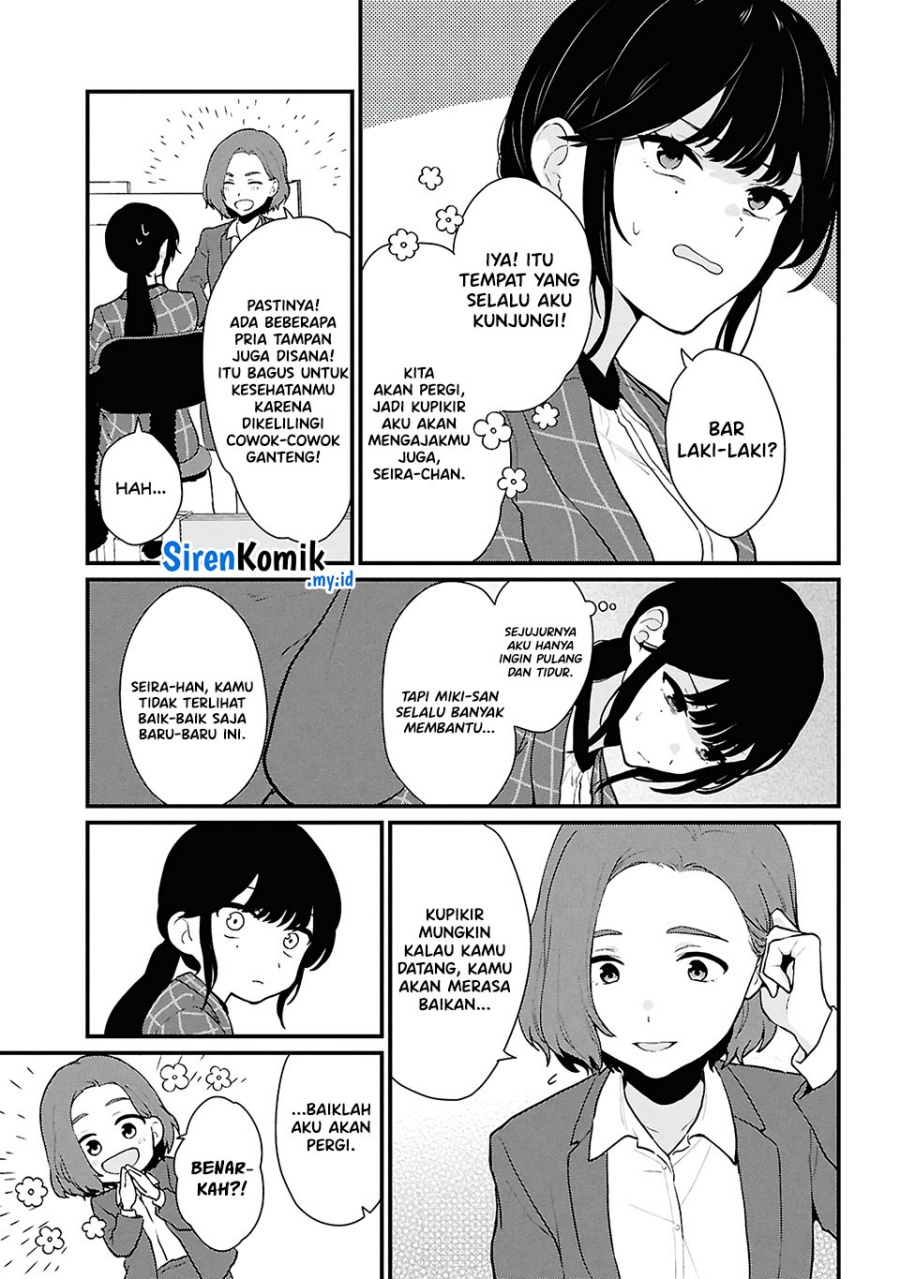 Danjohi 1:5 no Sekai demo Futsu ni Ikirareru to Omotta? ~ Geki Juu Kanjou na Kanojotachi ga Mujikaku Danshi ni Honrousaretara Chapter 4 - halaman 20