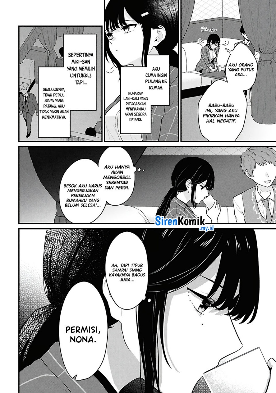 Danjohi 1:5 no Sekai demo Futsu ni Ikirareru to Omotta? ~ Geki Juu Kanjou na Kanojotachi ga Mujikaku Danshi ni Honrousaretara Chapter 4 - halaman 25