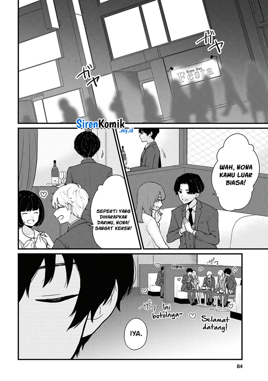 Danjohi 1:5 no Sekai demo Futsu ni Ikirareru to Omotta? ~ Geki Juu Kanjou na Kanojotachi ga Mujikaku Danshi ni Honrousaretara Chapter 4 - halaman 3