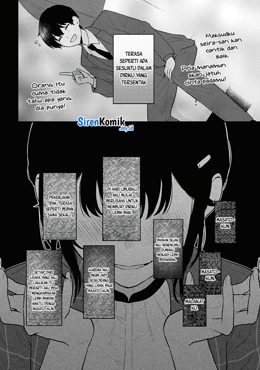 Danjohi 1:5 no Sekai demo Futsu ni Ikirareru to Omotta? ~ Geki Juu Kanjou na Kanojotachi ga Mujikaku Danshi ni Honrousaretara Chapter 4 - halaman 37