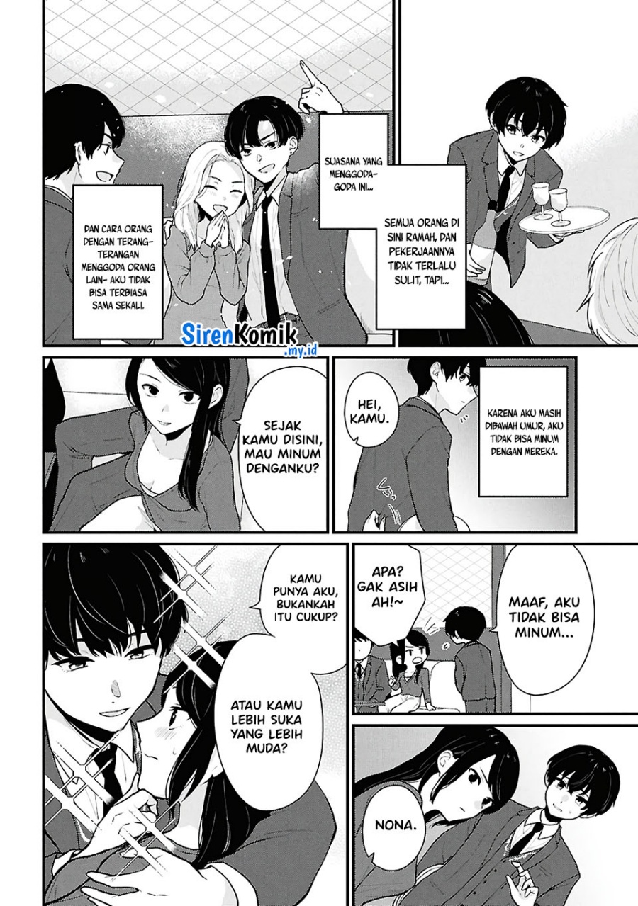 Danjohi 1:5 no Sekai demo Futsu ni Ikirareru to Omotta? ~ Geki Juu Kanjou na Kanojotachi ga Mujikaku Danshi ni Honrousaretara Chapter 4 - halaman 5
