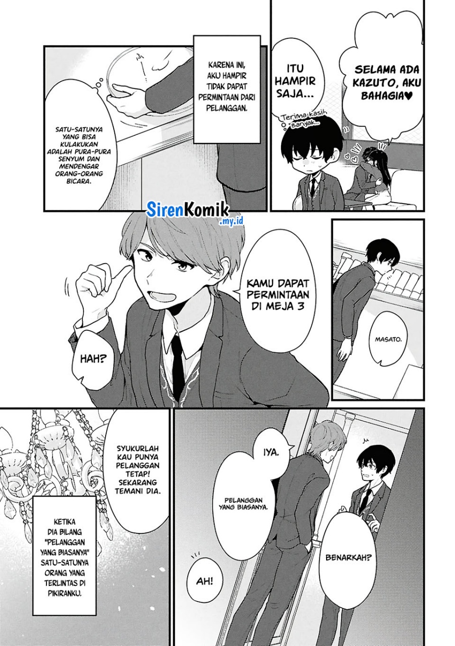 Danjohi 1:5 no Sekai demo Futsu ni Ikirareru to Omotta? ~ Geki Juu Kanjou na Kanojotachi ga Mujikaku Danshi ni Honrousaretara Chapter 4 - halaman 6