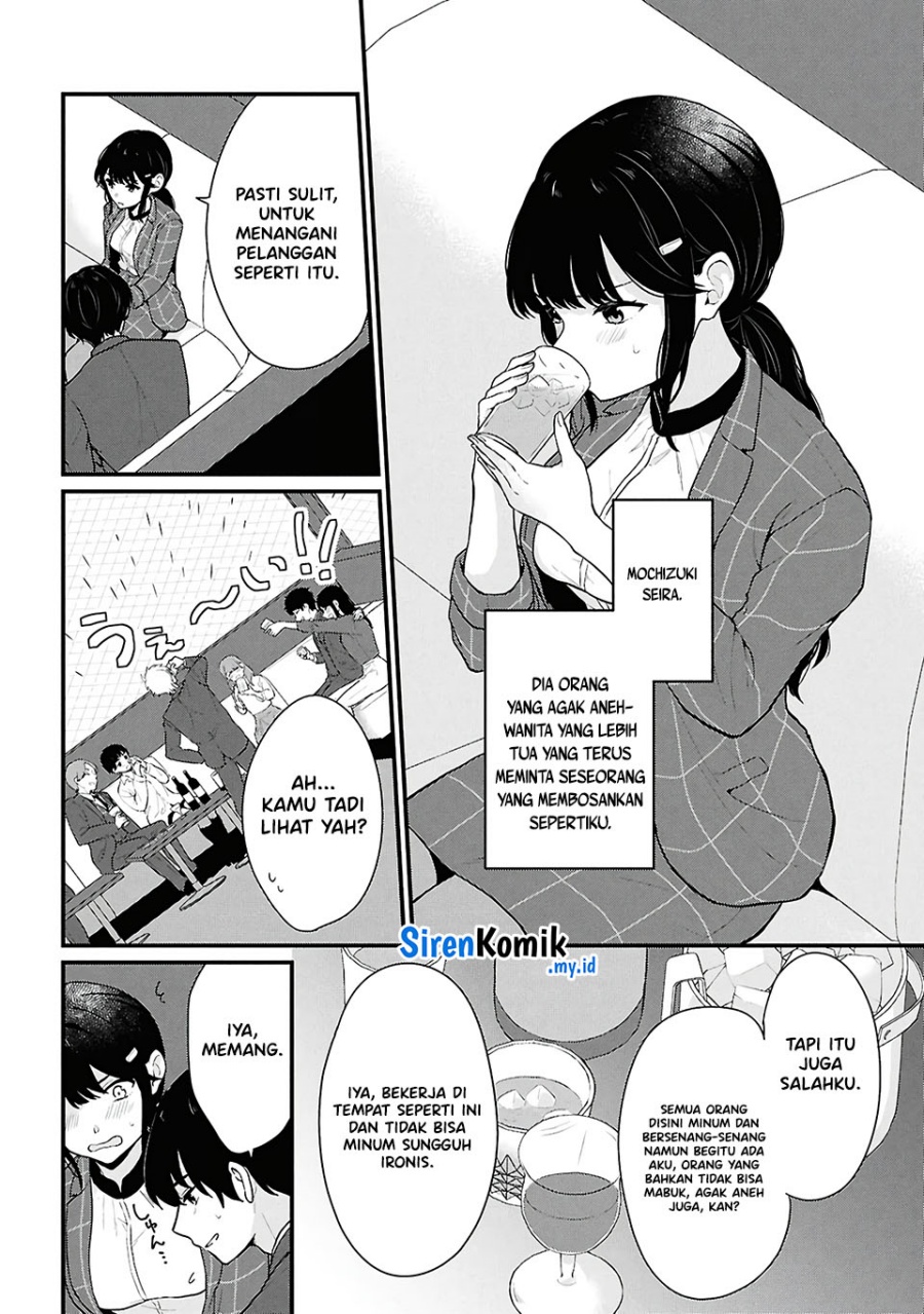 Danjohi 1:5 no Sekai demo Futsu ni Ikirareru to Omotta? ~ Geki Juu Kanjou na Kanojotachi ga Mujikaku Danshi ni Honrousaretara Chapter 4 - halaman 9