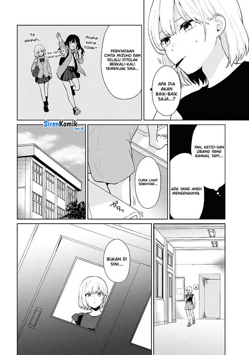 Danjohi 1:5 no Sekai demo Futsu ni Ikirareru to Omotta? ~ Geki Juu Kanjou na Kanojotachi ga Mujikaku Danshi ni Honrousaretara Chapter 5 - halaman 23