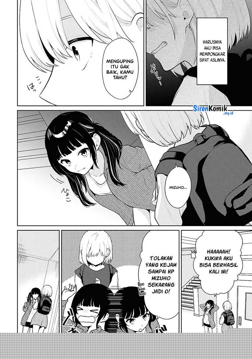 Danjohi 1:5 no Sekai demo Futsu ni Ikirareru to Omotta? ~ Geki Juu Kanjou na Kanojotachi ga Mujikaku Danshi ni Honrousaretara Chapter 5 - halaman 27
