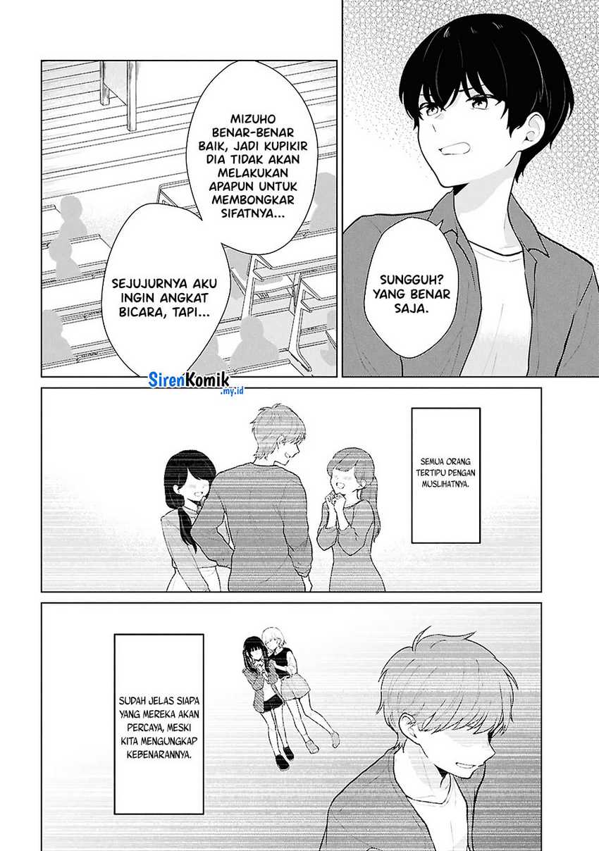 Danjohi 1:5 no Sekai demo Futsu ni Ikirareru to Omotta? ~ Geki Juu Kanjou na Kanojotachi ga Mujikaku Danshi ni Honrousaretara Chapter 5 - halaman 33