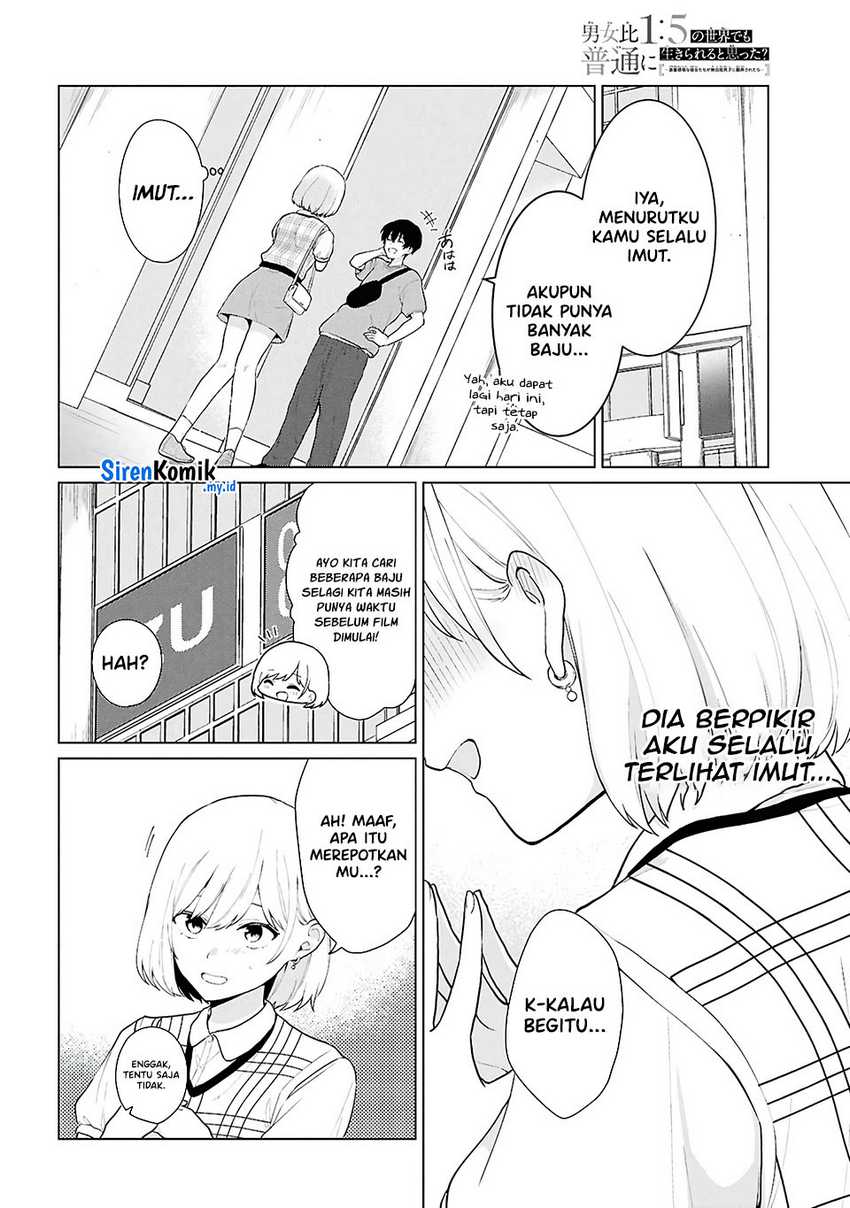 Danjohi 1:5 no Sekai demo Futsu ni Ikirareru to Omotta? ~ Geki Juu Kanjou na Kanojotachi ga Mujikaku Danshi ni Honrousaretara Chapter 5 - halaman 9