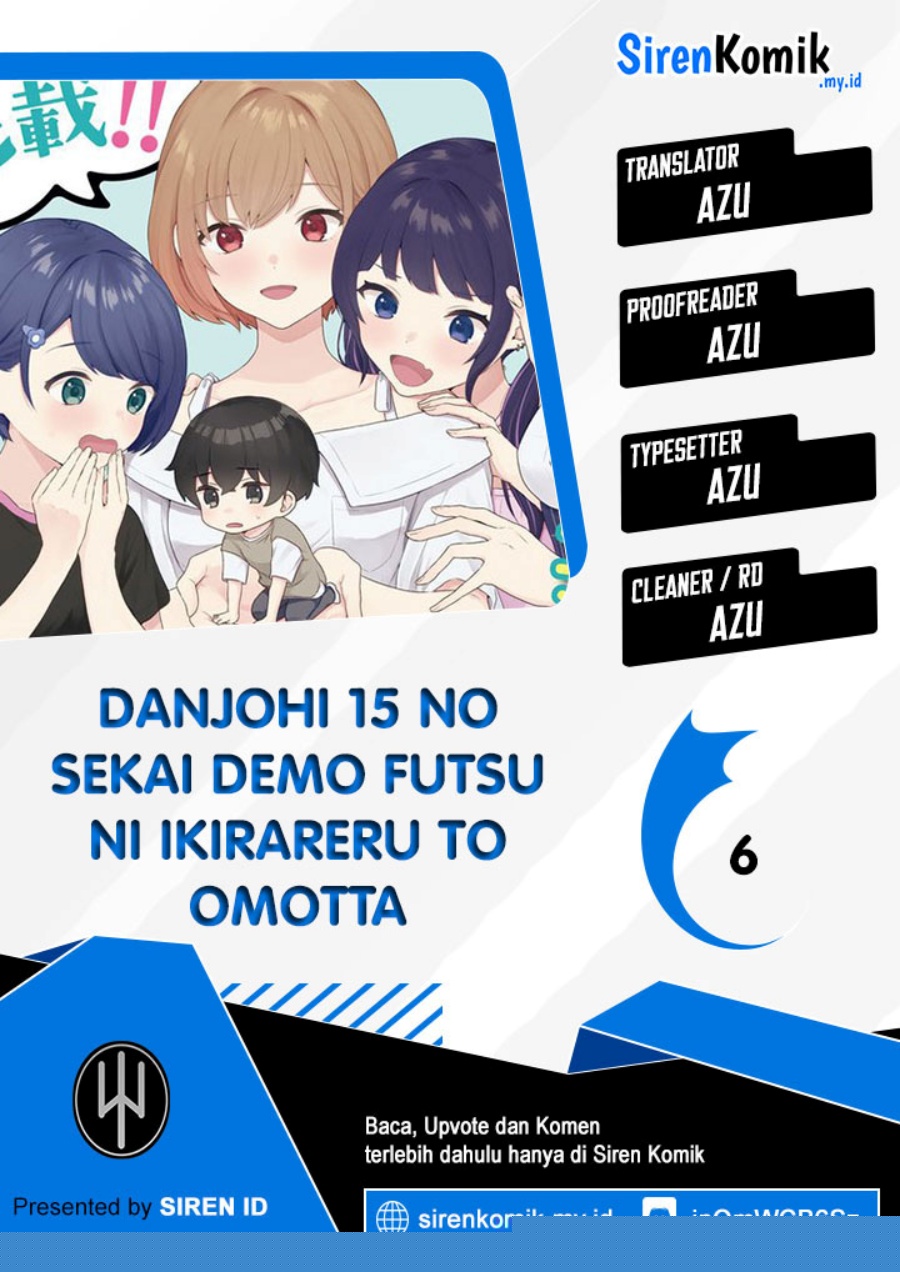 Danjohi 1:5 no Sekai demo Futsu ni Ikirareru to Omotta? ~ Geki Juu Kanjou na Kanojotachi ga Mujikaku Danshi ni Honrousaretara Chapter 6 - halaman 1