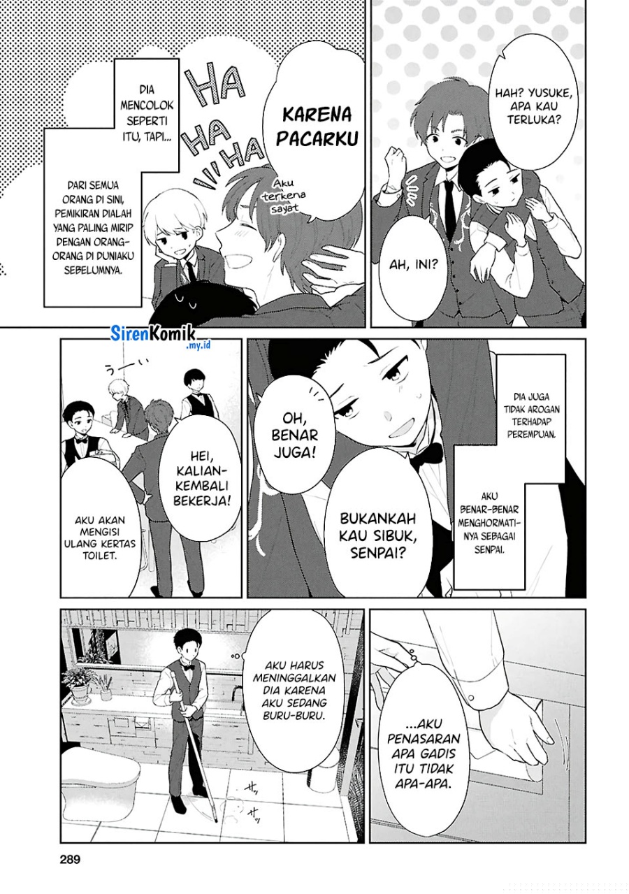 Danjohi 1:5 no Sekai demo Futsu ni Ikirareru to Omotta? ~ Geki Juu Kanjou na Kanojotachi ga Mujikaku Danshi ni Honrousaretara Chapter 6 - halaman 26