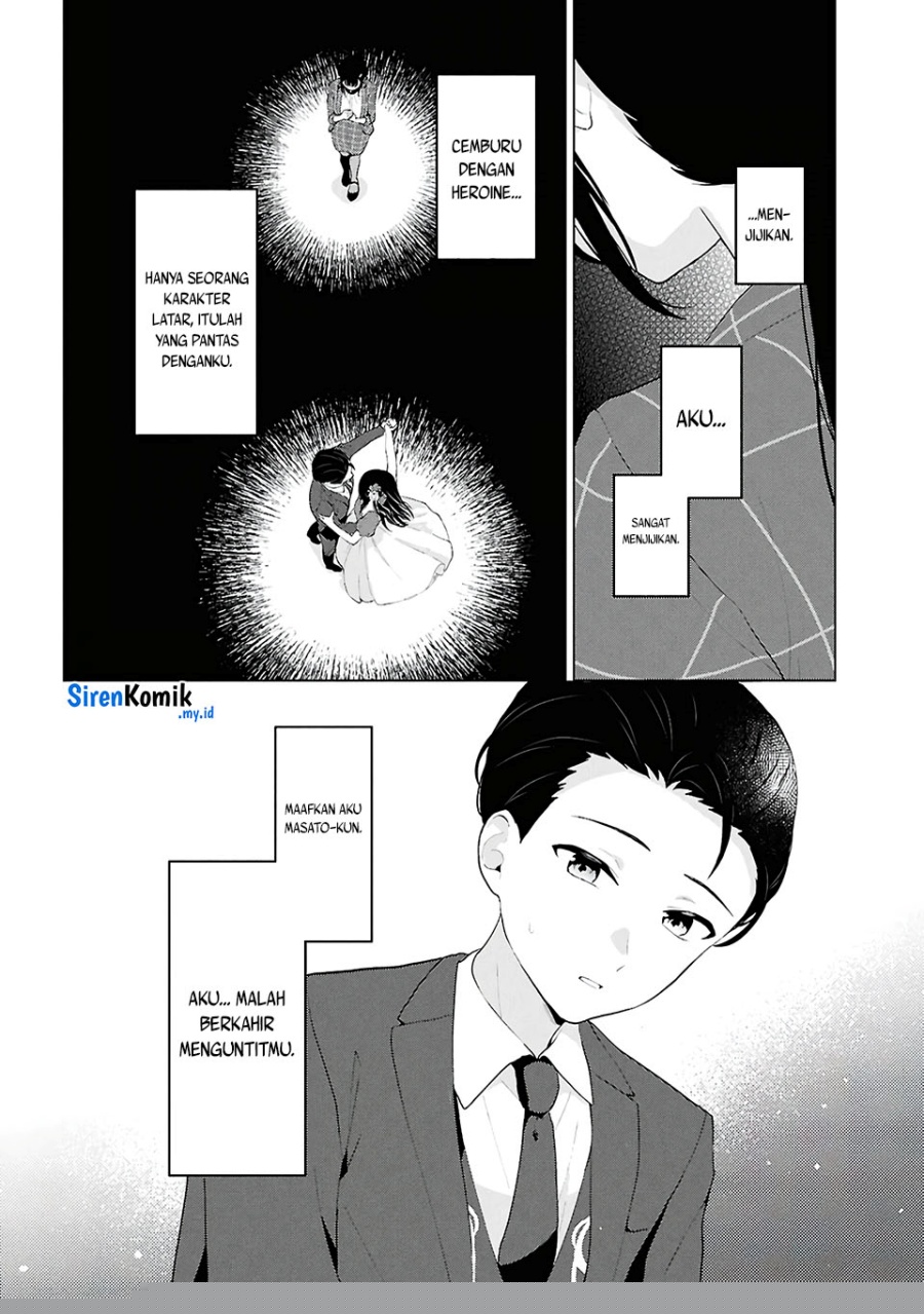 Danjohi 1:5 no Sekai demo Futsu ni Ikirareru to Omotta? ~ Geki Juu Kanjou na Kanojotachi ga Mujikaku Danshi ni Honrousaretara Chapter 6 - halaman 37