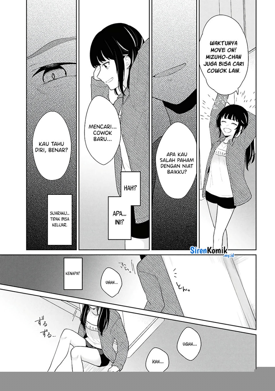 Danjohi 1:5 no Sekai demo Futsu ni Ikirareru to Omotta? ~ Geki Juu Kanjou na Kanojotachi ga Mujikaku Danshi ni Honrousaretara Chapter 6 - halaman 8