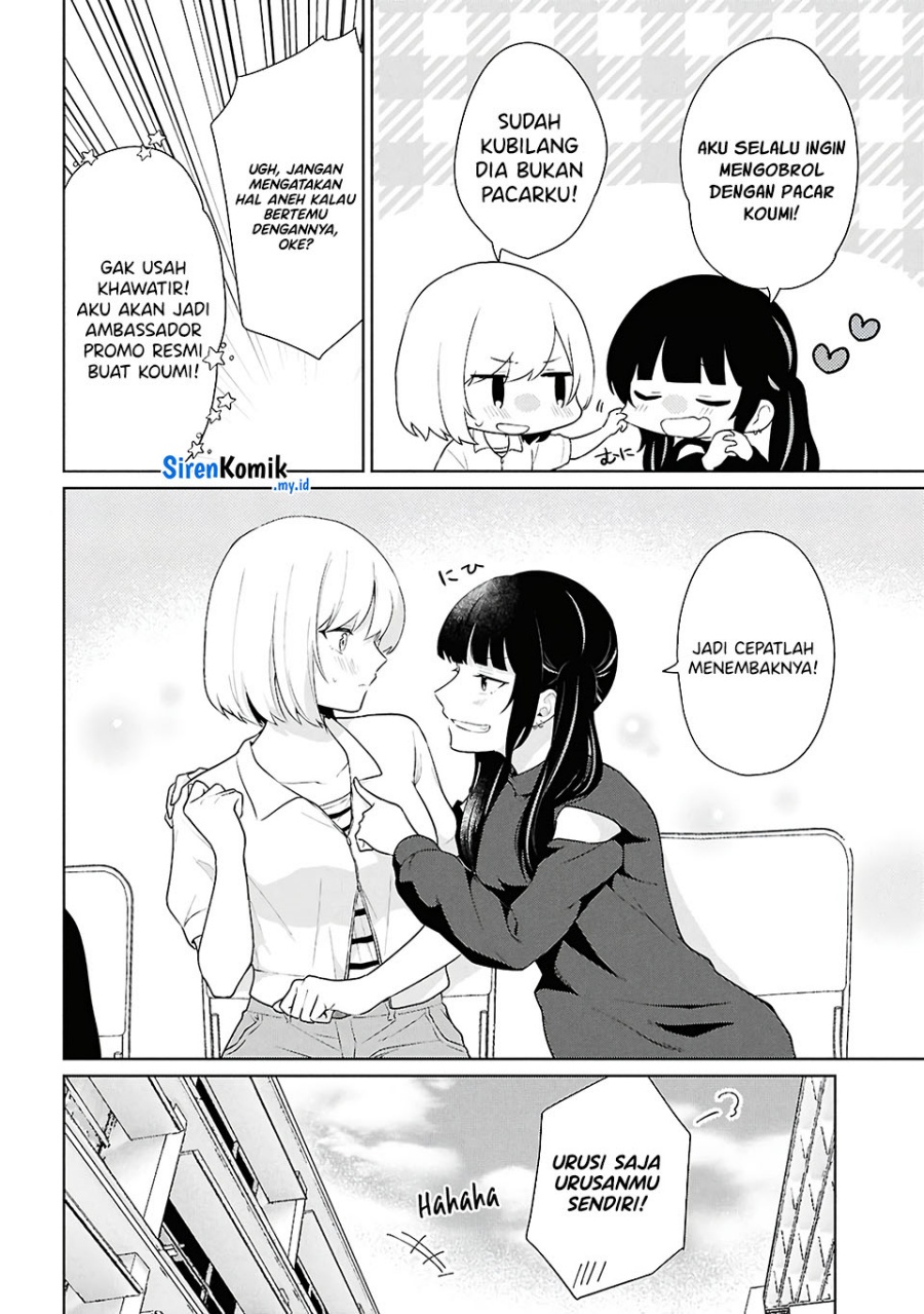Danjohi 1:5 no Sekai demo Futsu ni Ikirareru to Omotta? ~ Geki Juu Kanjou na Kanojotachi ga Mujikaku Danshi ni Honrousaretara Chapter 7 - halaman 11