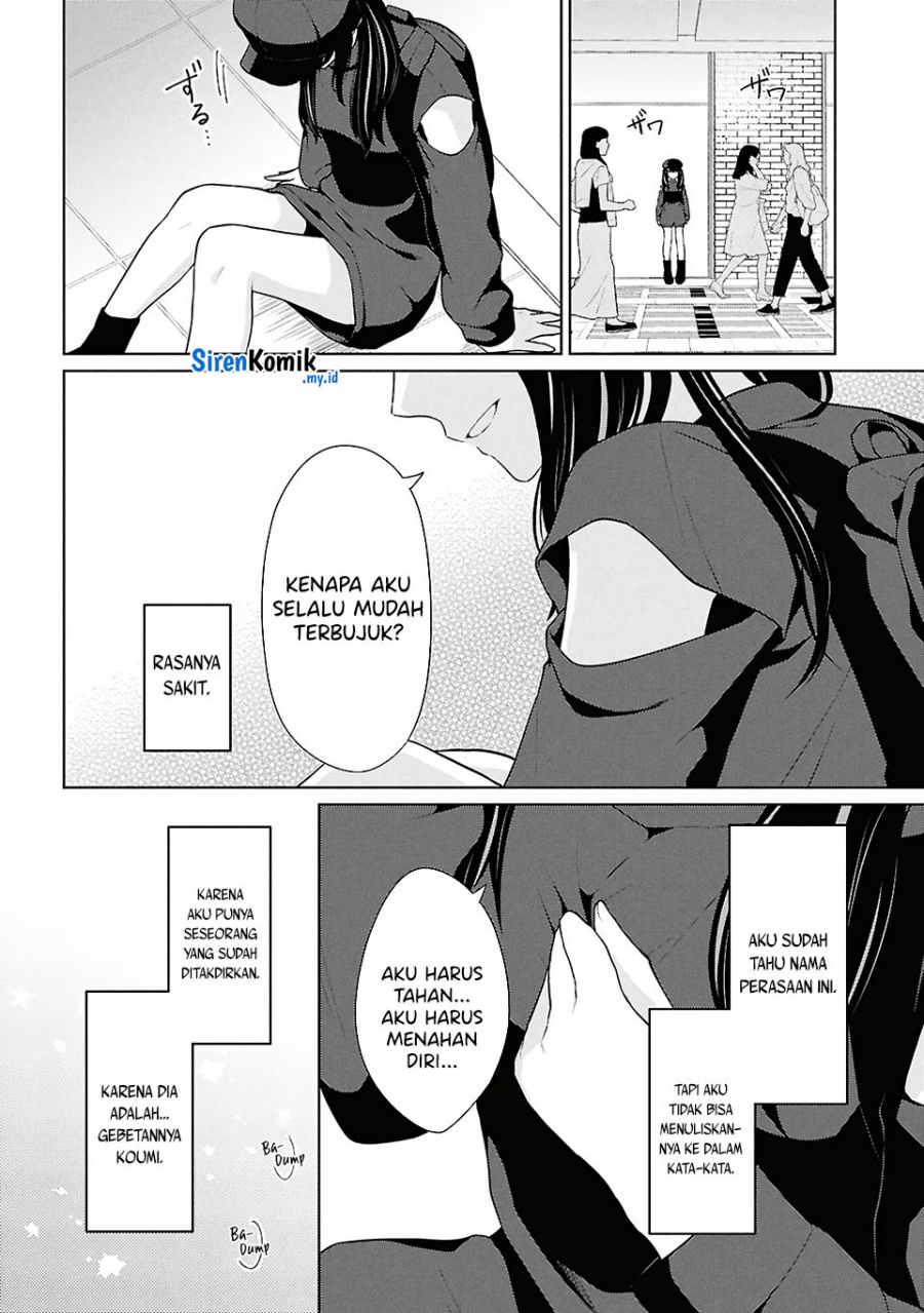 Danjohi 1:5 no Sekai demo Futsu ni Ikirareru to Omotta? ~ Geki Juu Kanjou na Kanojotachi ga Mujikaku Danshi ni Honrousaretara Chapter 7 - halaman 39