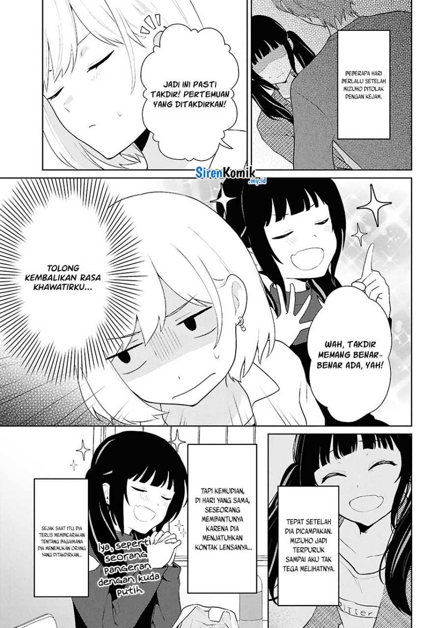 Danjohi 1:5 no Sekai demo Futsu ni Ikirareru to Omotta? ~ Geki Juu Kanjou na Kanojotachi ga Mujikaku Danshi ni Honrousaretara Chapter 7 - halaman 4