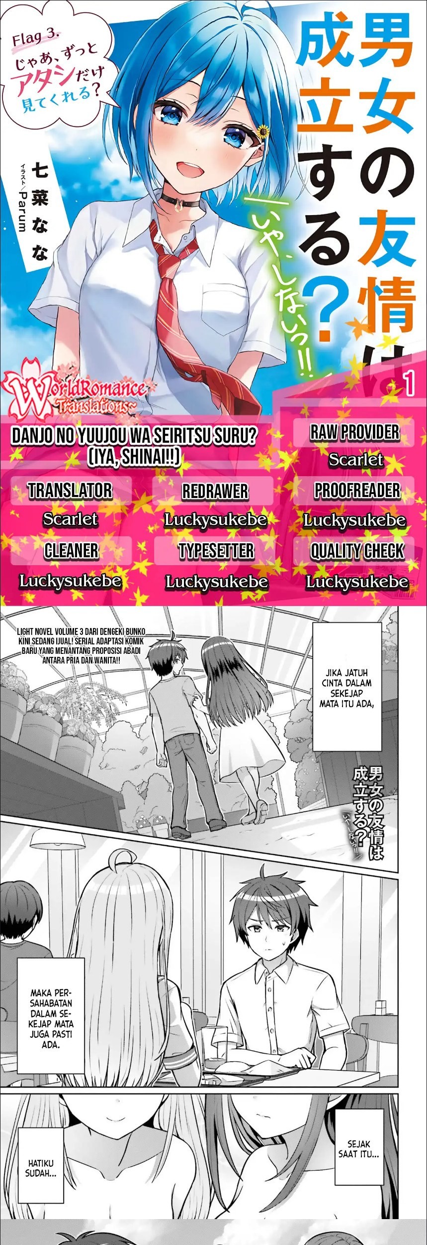 Danjou no Yuujou wa Seiritsu Suru? (Iya, Shinai!!) Chapter 1 - halaman 1