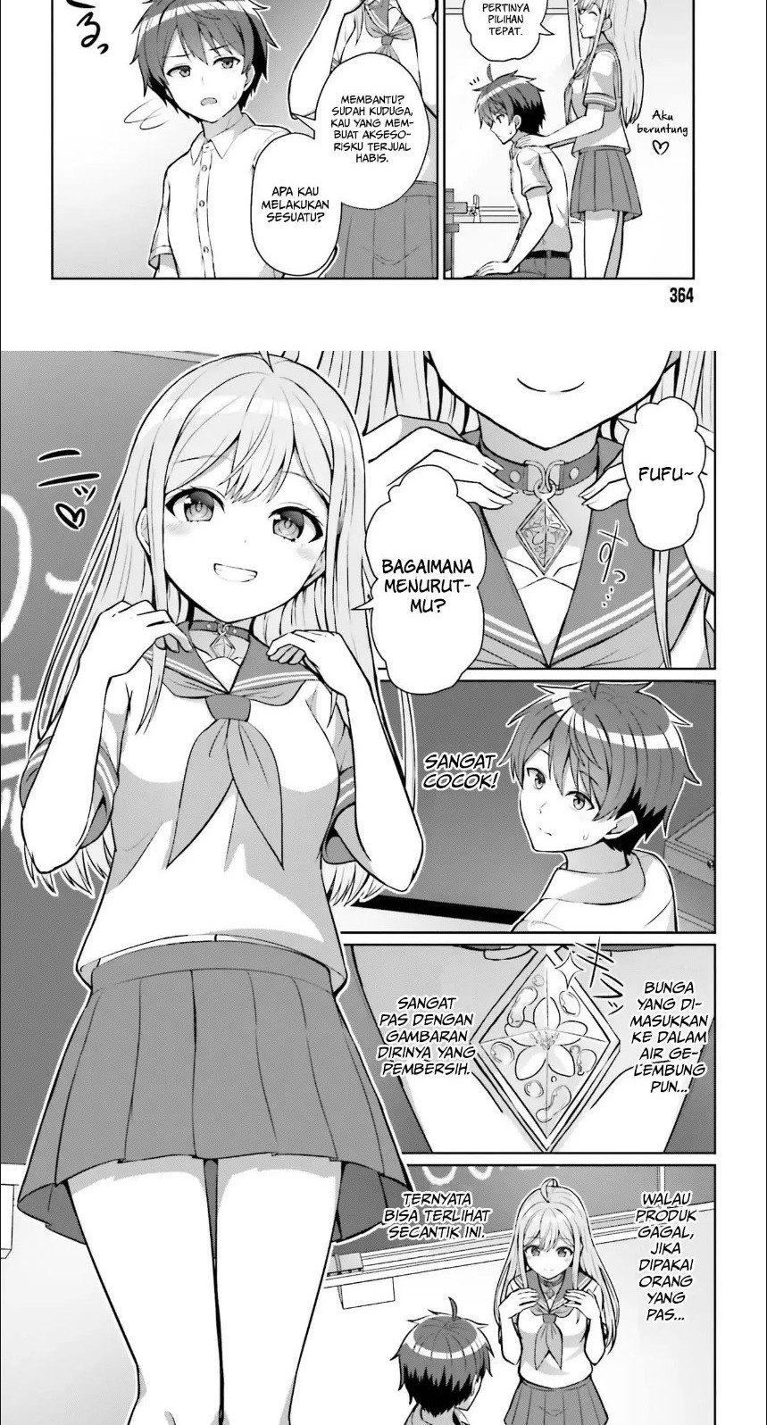 Danjou no Yuujou wa Seiritsu Suru? (Iya, Shinai!!) Chapter 1 - halaman 12