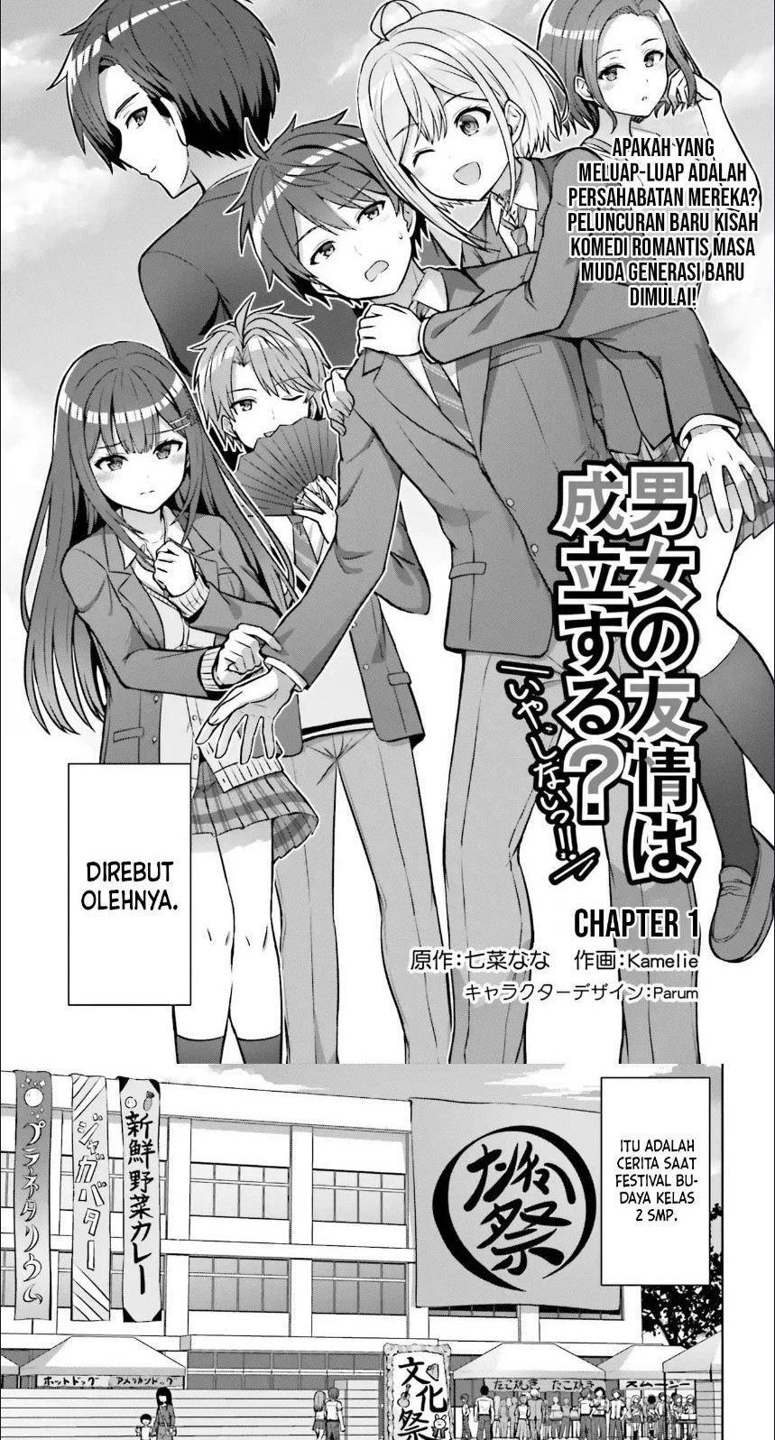 Danjou no Yuujou wa Seiritsu Suru? (Iya, Shinai!!) Chapter 1 - halaman 2