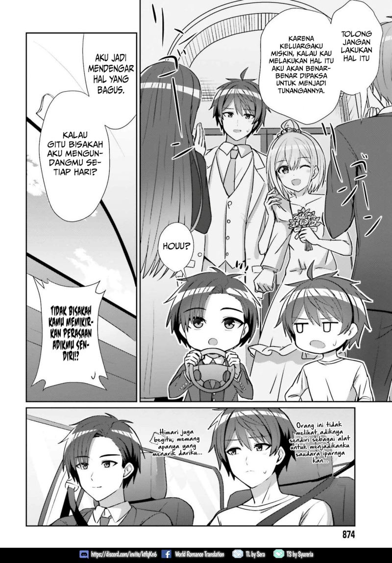 Danjou no Yuujou wa Seiritsu Suru? (Iya, Shinai!!) Chapter 11 - halaman 5