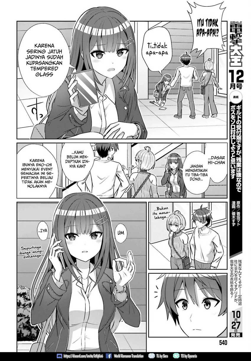 Danjou no Yuujou wa Seiritsu Suru? (Iya, Shinai!!) Chapter 12 - halaman 11