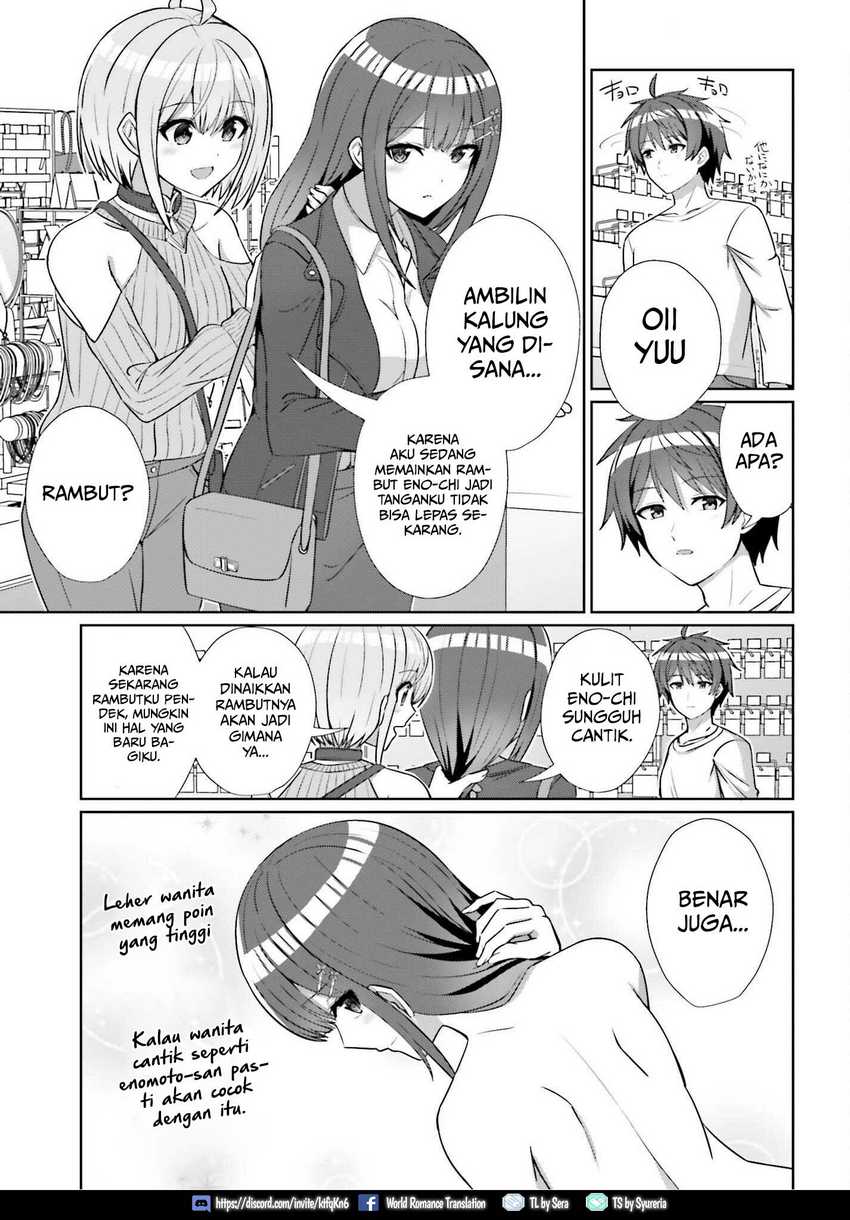 Danjou no Yuujou wa Seiritsu Suru? (Iya, Shinai!!) Chapter 12 - halaman 16
