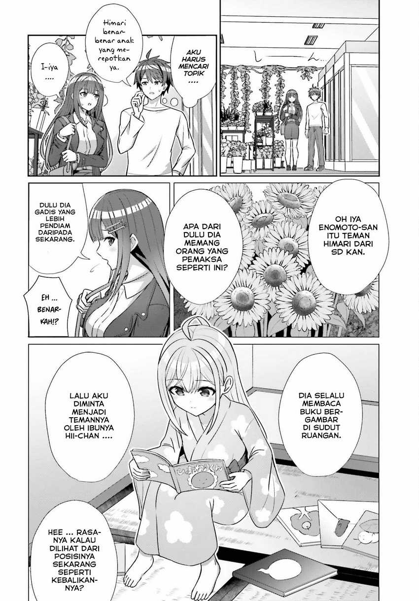 Danjou no Yuujou wa Seiritsu Suru? (Iya, Shinai!!) Chapter 13 - halaman 11