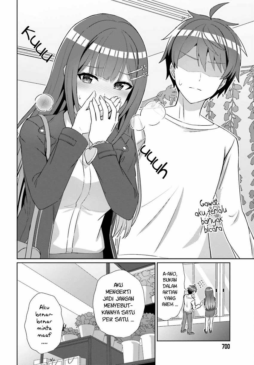 Danjou no Yuujou wa Seiritsu Suru? (Iya, Shinai!!) Chapter 13 - halaman 17