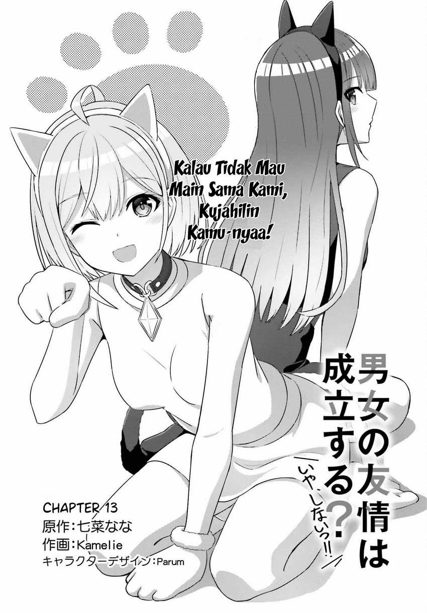 Danjou no Yuujou wa Seiritsu Suru? (Iya, Shinai!!) Chapter 13 - halaman 2