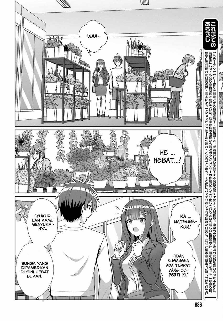 Danjou no Yuujou wa Seiritsu Suru? (Iya, Shinai!!) Chapter 13 - halaman 3