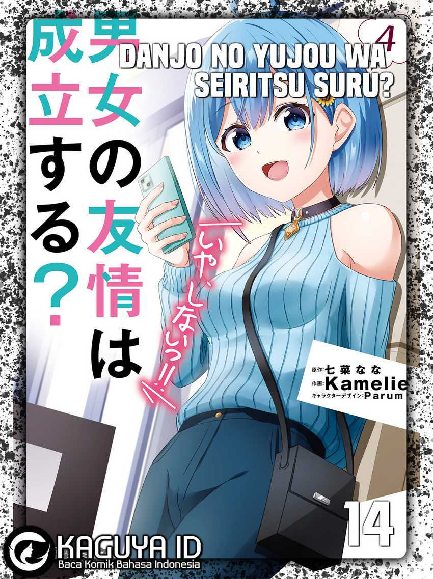 Danjou no Yuujou wa Seiritsu Suru? (Iya, Shinai!!) Chapter 14 - halaman 1